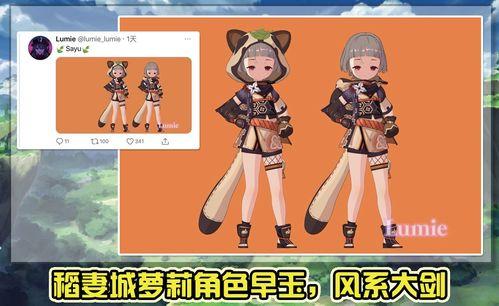 原神角色爆料內(nèi)鬼視頻,內(nèi)鬼視頻揭秘神秘角色技能與背景故事