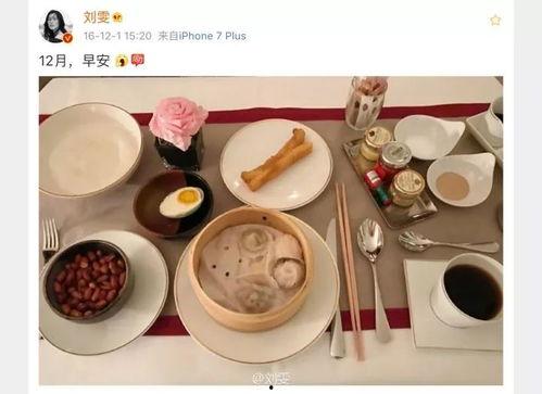 明星曬的早餐,健康美味，開啟活力一天