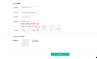 頭條開店銷量怎么樣,揭秘爆款背后的秘密！”