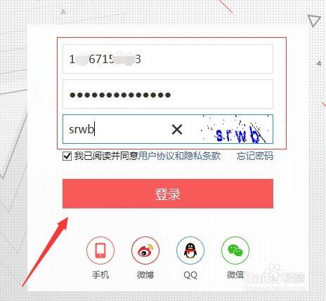 發(fā)微頭條怎么帶水印,如何為微頭條內(nèi)容添加水印，提升原創(chuàng)性