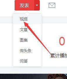 如何關(guān)注優(yōu)質(zhì)頭條號(hào)視頻,如何精準(zhǔn)關(guān)注與創(chuàng)作高人氣內(nèi)容