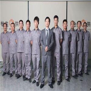 怡生供暖紅網(wǎng),打造綠色節(jié)能，溫暖千家萬戶的供暖新篇章”