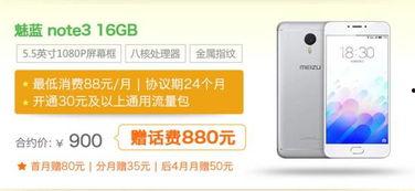 在頭條買(mǎi)手機(jī)質(zhì)量差,消費(fèi)者維權(quán)之路漫漫”