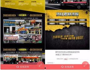 青島今日頭條的商機,掘金新風(fēng)口，共創(chuàng)財富未來