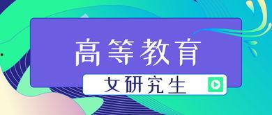 高考頭條推薦,揭秘?zé)衢T專業(yè)與未來就業(yè)前景