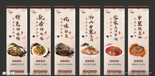 網(wǎng)紅飯店廣告箱圖片,一窺熱門美食背后的神秘魅力