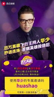 華少頭條,聚焦熱點(diǎn)，解碼社會(huì)現(xiàn)象