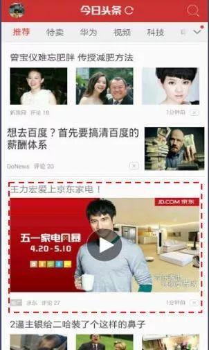 頭條游戲視頻比例是多少,頭條平臺(tái)游戲內(nèi)容占比揭秘