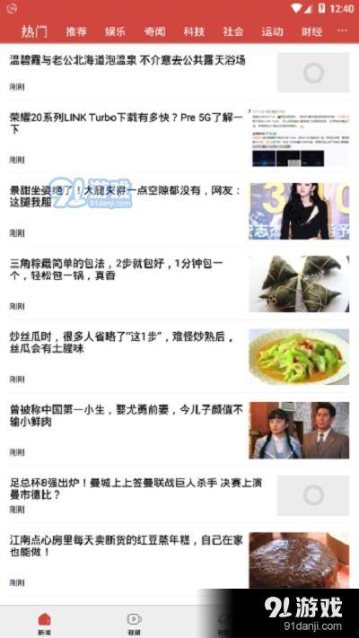 哪個視頻看頭條最好,如何輕松看懂并撰寫高質(zhì)量概述文章