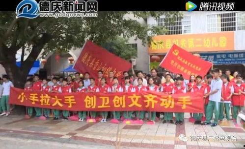 德慶縣爆料新聞最新消息,突發(fā)事件引發(fā)廣泛關(guān)注！