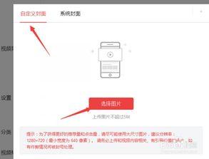 頭條視頻刪了能重新上傳,如何重新上傳并打造爆款內(nèi)容？
