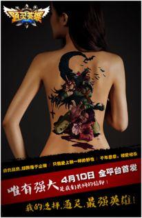 胴體電影在線觀看,一場禁忌的視覺盛宴