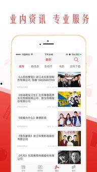 頭條發(fā)電影截圖賺錢嗎,通過電影截圖在頭條平臺輕松賺錢的秘密！