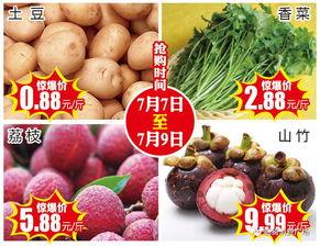 吃瓜王1-100集免費(fèi)