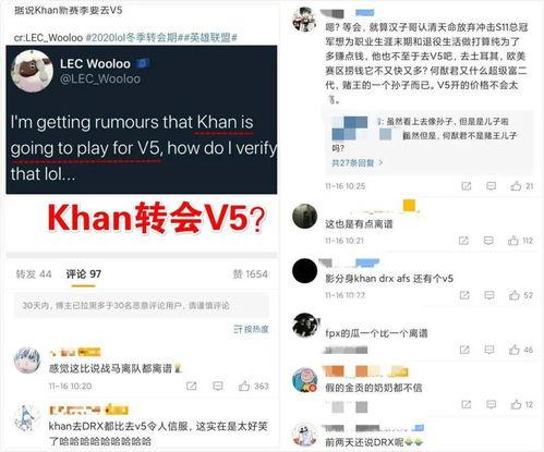 爆料轉(zhuǎn)會大瓜最新消息,最新爆料揭示足壇巨變