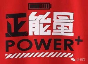 天津頭條正能量圖片下載,街頭暖心畫面引網(wǎng)友共鳴