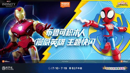 布魯可積木人13彈最新爆料,全新角色揭秘，冒險故事再升級！