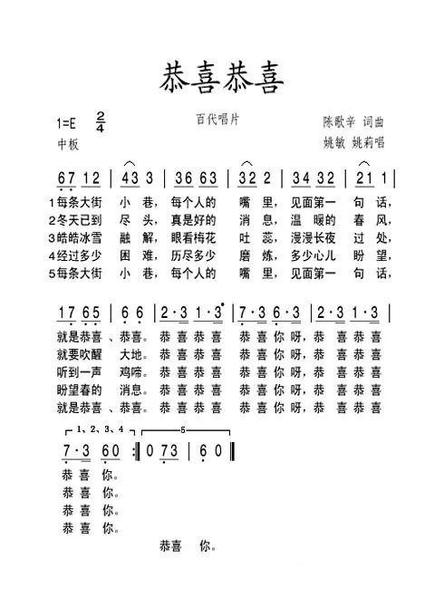 網(wǎng)紅勝仔放的歌曲,旋律動人，情感共鳴
