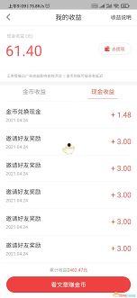 怎樣在頭條上得金幣兌換,輕松兌換，解鎖金幣收益新玩法