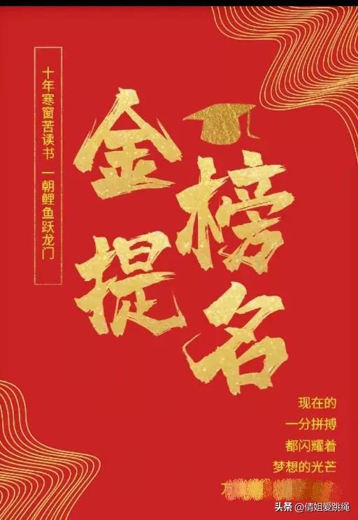 今日頭條最新祝福圖,喜慶祥瑞，共迎新春佳節(jié)