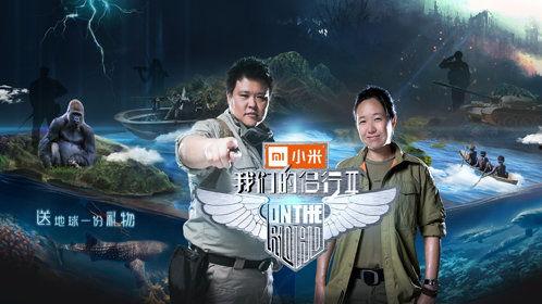 侶行在線觀看,跟隨探險(xiǎn)家足跡，探索未知世界的奧秘