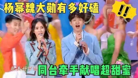 娛樂吃瓜醬牽手,明星幕后那些事兒