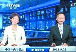 最新老鼠爆料新聞聯(lián)播