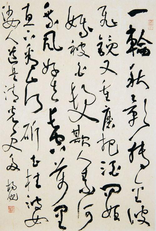 浙江網(wǎng)紅書法家名單,浙江網(wǎng)紅書法家群英薈萃