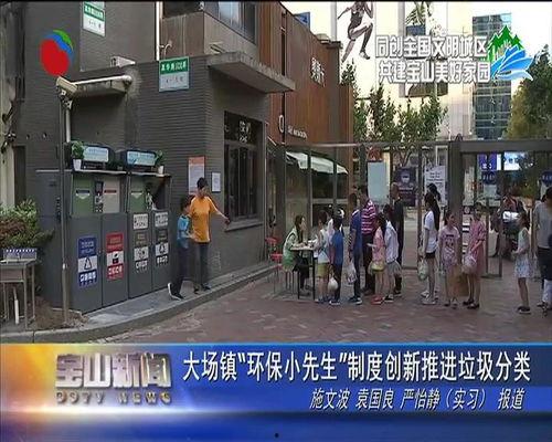 膠南大場(chǎng)鎮(zhèn)新聞?lì)^條,聚焦鄉(xiāng)村振興，共繪美好家園新畫卷