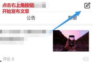 頭條自己可以發(fā)圖片嗎,頭條平臺(tái)圖片自主上傳指南