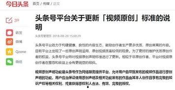 刷頭條需要注意哪些問題,避免這些誤區(qū)，輕松提升閱讀體驗