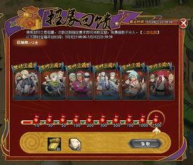 火影5月最新更新爆料,神秘力量覺醒，忍者世界風(fēng)云再起！