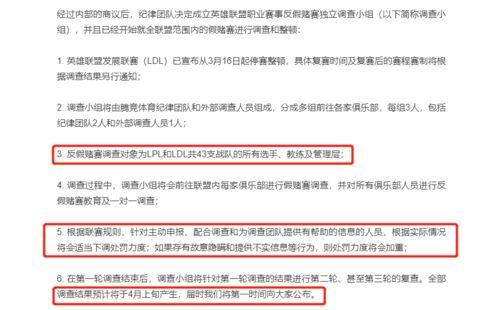 椒江最新爆料消息查詢系統(tǒng)