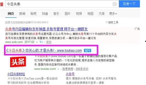 新聞頭條怎么賺錢呢呢,如何從熱點新聞中賺錢