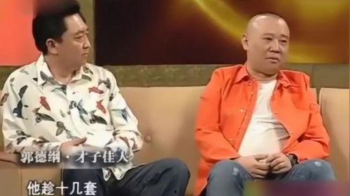 郭德綱爆料閨蜜視頻大全,揭秘娛樂圈背后的真相