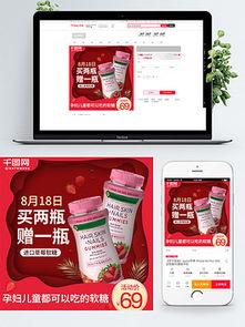 今日頭條草莓軟糖廣告,甜蜜誘惑，盡享夏日清新滋味