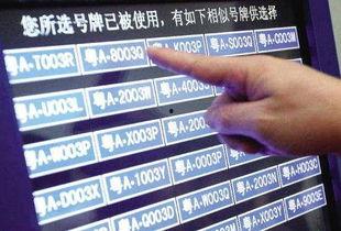 今日頭條長(zhǎng)春市內(nèi)車牌,長(zhǎng)春市車牌新規(guī)下的車牌生成攻略