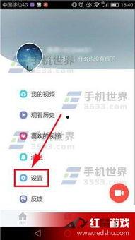 怎樣關閉頭條內(nèi)容推送,一鍵操作指南