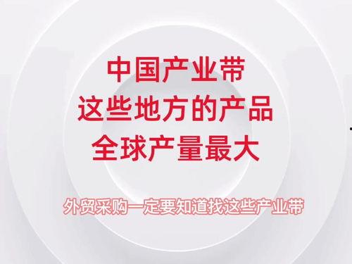 今日頭條外貿(mào)人員
