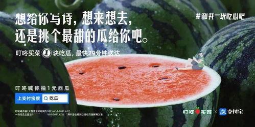 肯德基吃瓜文案,解鎖夏日清涼新姿勢！