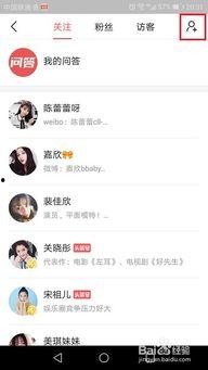 頭條的好友怎么隱藏在線