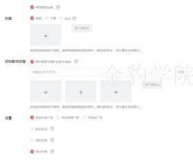 頭條賬號(hào)怎么寫標(biāo)題好,如何撰寫吸睛標(biāo)題，打造爆款文章副標(biāo)題