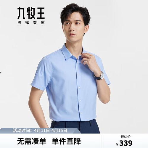 襯衫 男明星,時尚襯衫演繹不凡魅力