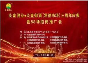 紅網(wǎng)炎皇御酒,傳承千年古法，品味皇家尊貴佳釀