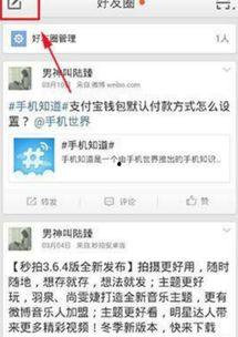 怎么把輕松籌發(fā)頭條里,如何輕松發(fā)布籌款項(xiàng)目，助力愛(ài)心傳遞