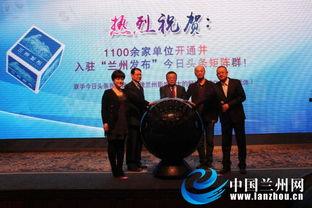 今日頭條蘭州生活,今日頭條帶你領(lǐng)略金城魅力