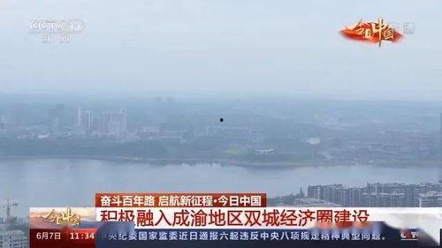 樂山天府新區(qū)新聞?lì)^條,聚焦發(fā)展新篇章，打造區(qū)域經(jīng)濟(jì)新高地